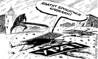 Снести эти старые развалины и на их месте построить новые!!!...