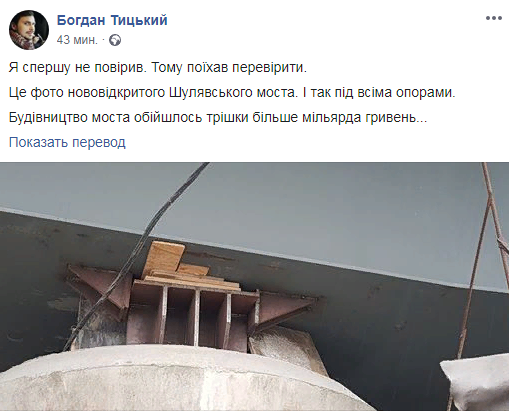 Кличко с прокладками. Им Патон не указ.
