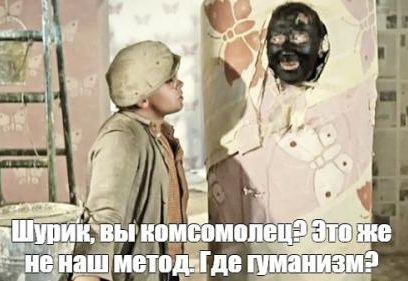 О гуманизме