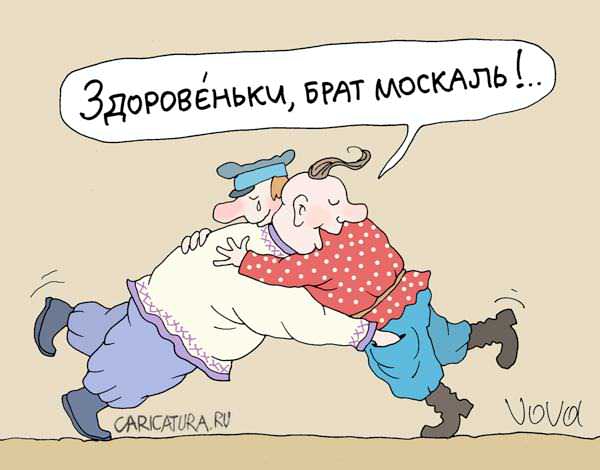 Основы небратской психологии