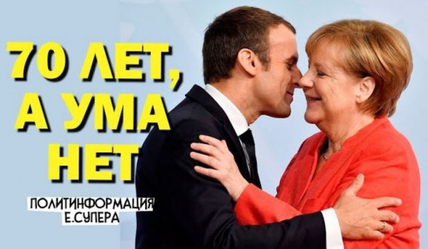 На НАТО надвигается катастрофа. Отсчёт начался