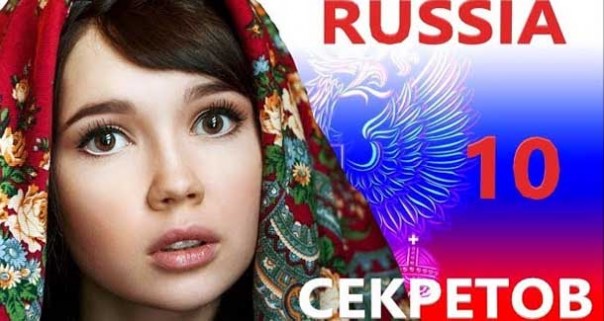 Иностранцы о русских, 10 секретов и советов! Удивление и культурный шок