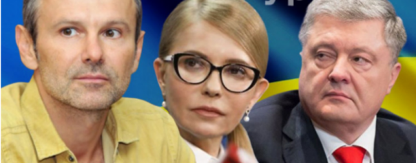 Порошенко, Тимошенко и Вакарчук созывают "майдан" перед нормандским саммитом