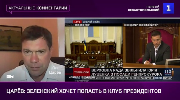 Зеленский хочет попасть в клуб президентов. Олег Царев