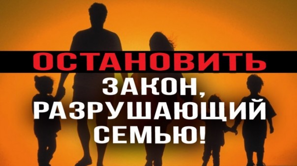 Вторжение в семью, иностранные агенты, акция КПРФ, конфискация имущества у наркоторговцев, купол над Русской Арктикой