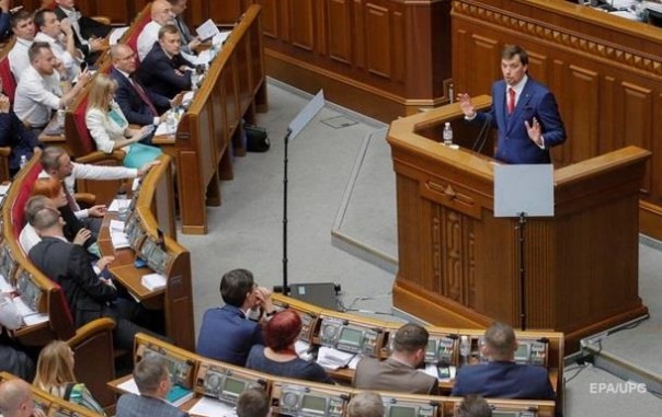 Особый статус Донбасса: в Верховную Раду внесли законопроект