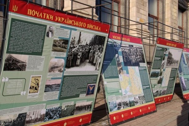 На Крещатике Институт Нацпамяти устроил выставку, прославляющую нацистских коллаборантов