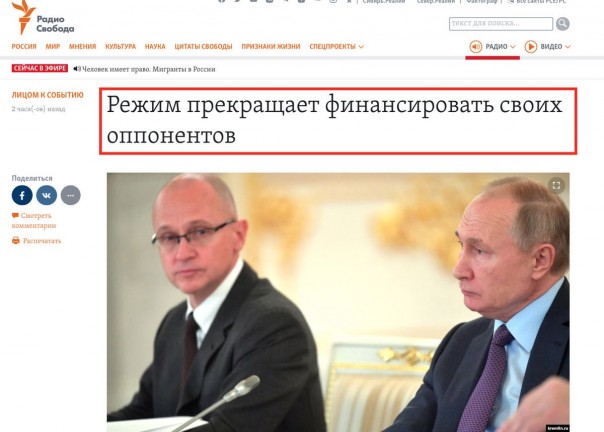 А где же предателям теперь харчеваться то (с)