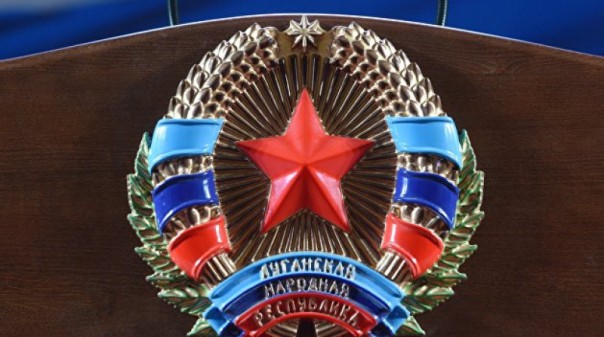 В ЛНР приняли закон о границе в пределах всей Луганской области