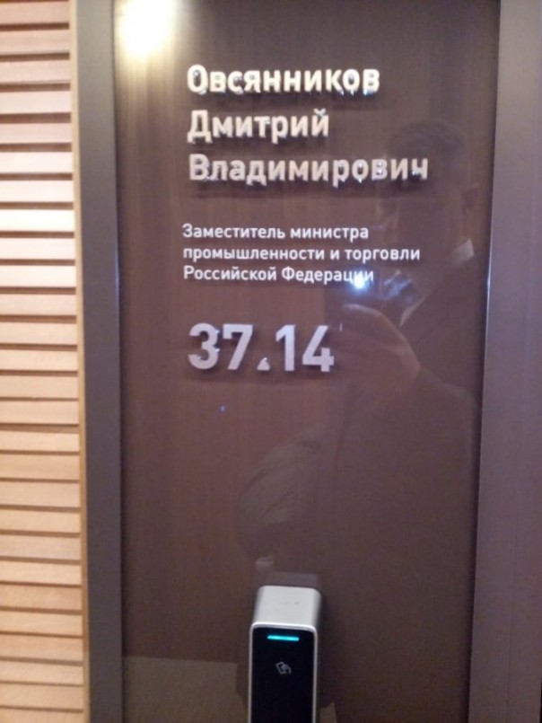 Новое место работы Овсянникова. Colonel Cassad