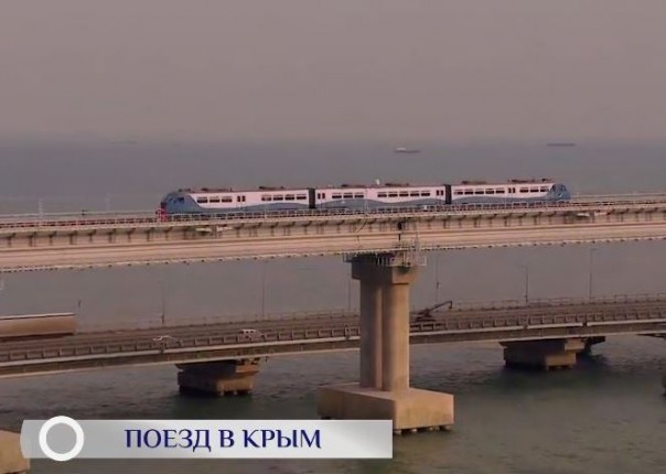 Крымский мост. Дмитрий Таран, Константин Кнырик