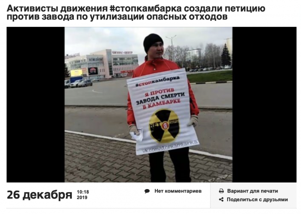 Караван Росатома идет, но собаки всё лают и лают