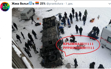 Какие материалы цензурирует Twitter