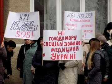 Как либертарианцы Гончарука «декоммунизируют» медицину