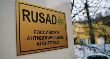 РУСАДА обжалует решение WADA об отстранении России от спорта