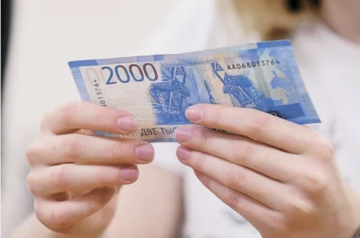 Выплаты напрямую