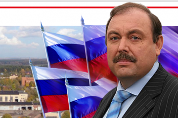 Экс-депутат Госдумы Геннадий Гудков решил переписать историю ВОВ