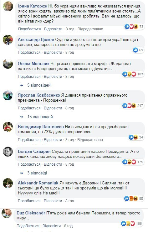 Слова не воробьи, Вова