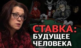 План мировой элиты удался. Что дальше. Взгляд из Америки