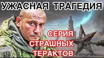 Александр Семченко:  Ярош отправил правосеков на Москву и Питер | Тайны Марины Порошенко и деньги Петра Порошенко