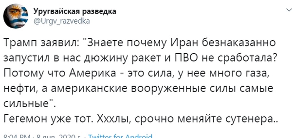 "Мыздобулы" в картинках. Смешных и не очень... 08.01.2020 [18+]