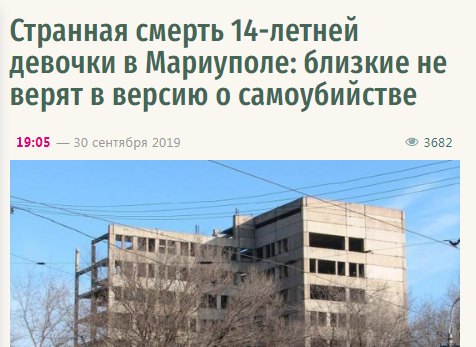 Хроники украинской оккупации. Мариуполь — город пропавших без вести