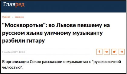 Убить дракона — как обуздать либеральную Гидру