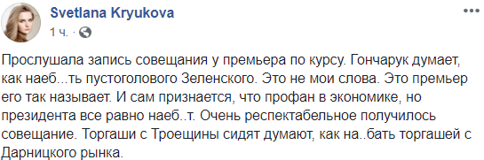 Политически мотивированное безумие