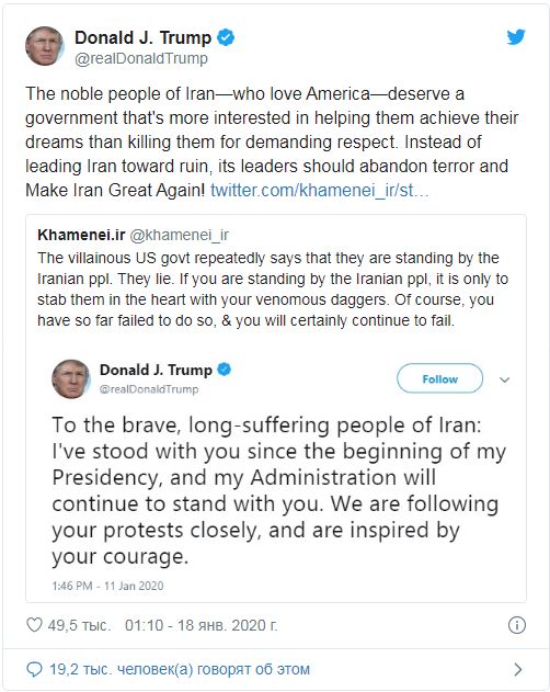 Трамп призвал верховного лидера Ирана быть осторожнее в словах в отношении США