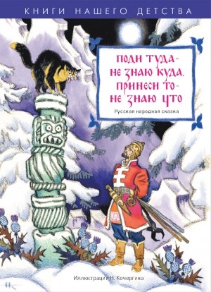 В поисках Идеи. Как найти то-не знаю что