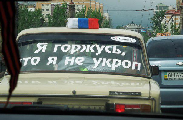 Сбой пропаганды: «Украинцами» стали называть себя меньше граждан