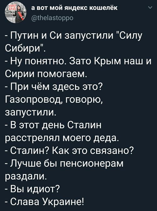 Александр Роджерс: Вместолевые и их борьба