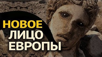 Как живёт Франция. Взгляд изнутри