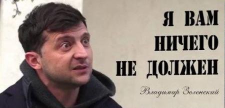 На Украине окно Овертона уже срывается с петель