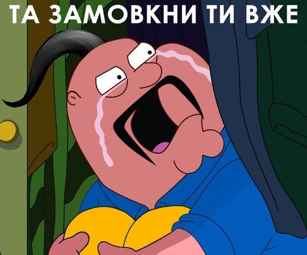 Зачем Украине «нарисовали» 4% роста ВВП