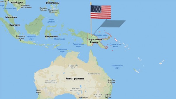 США включились в борьбу за золото папуасов и обвинили Россию