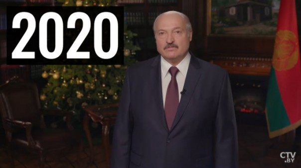 Лукашенко: "2020-й станет годом истины"