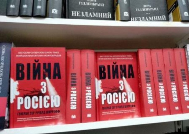 На Галичине почти не читают книг, но свою культурную политику навязывают всей стране