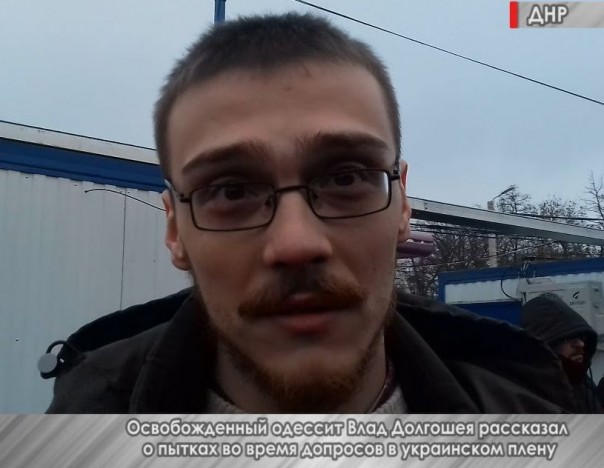 Освобожденный одессит Влад Долгошея рассказал о многолетнем пребывании в украинском плену