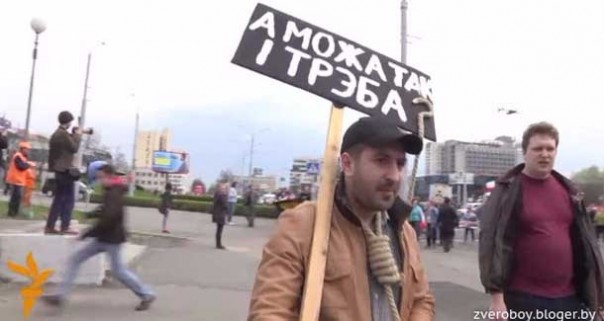 Белоруссия ввела экологический налог на транзит нефти