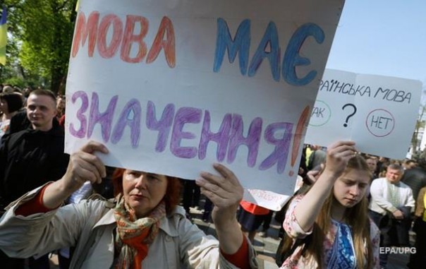 На Украине обязали всю рекламу перевести на мову