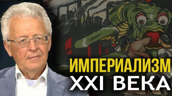 4 сверхкорпорации, которые управляют мировой экономикой. В. Катасонов
