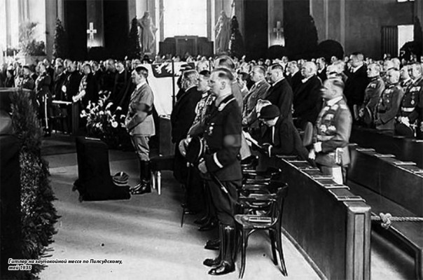 Путинский капкан для Польши. Павел Шипилин