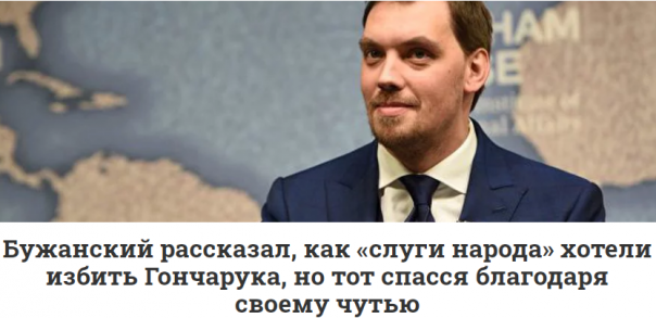 Политически мотивированное безумие