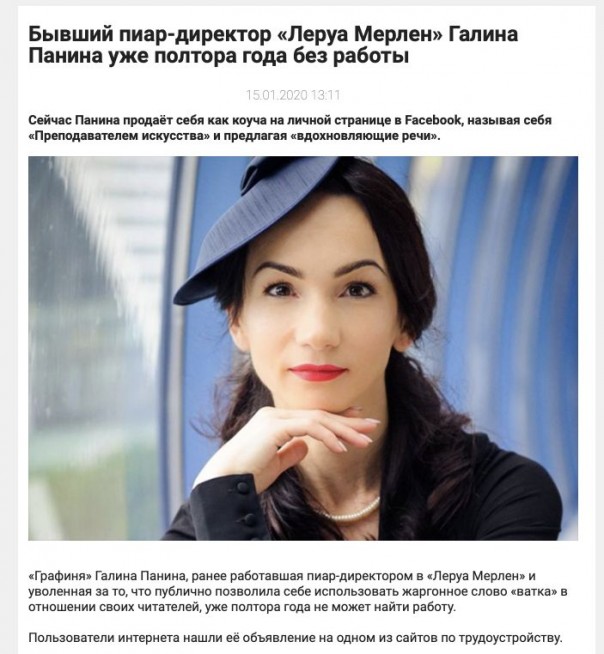 Вот так "вскрываешь ватку", смеешься над "победобесием", а потом что-то идет не так.