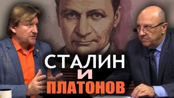 Позднесоветские мифы и историческая правда. А. Фурсов. Н. Сапелкин