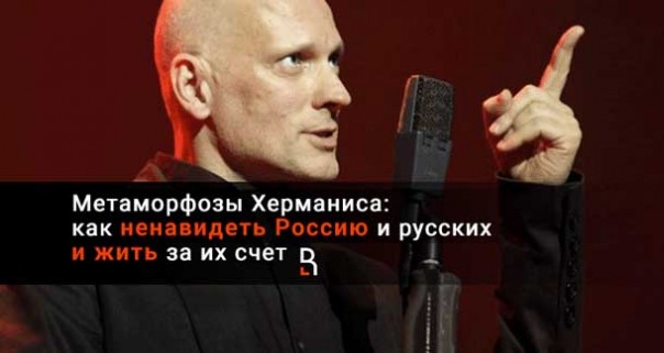 Граждане России, помогите бороться с нацистами, прекратите их финансировать! Сергей Васильев