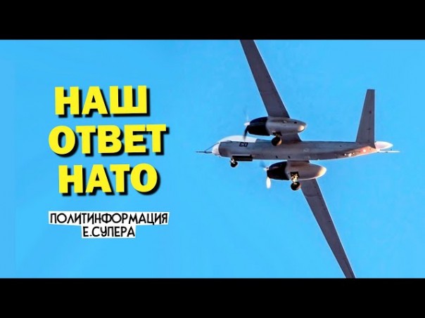 В России успешно испытан разведывательный беспилотник