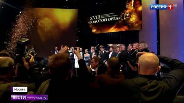 "Золотой орел": у российского кино все получилось
