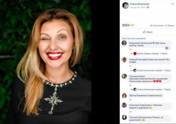 Елена Зеленская снесла страницу в соцсетях из-за негатива пользователей